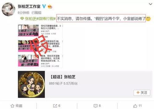 娱乐吃瓜四字网名大全霸气