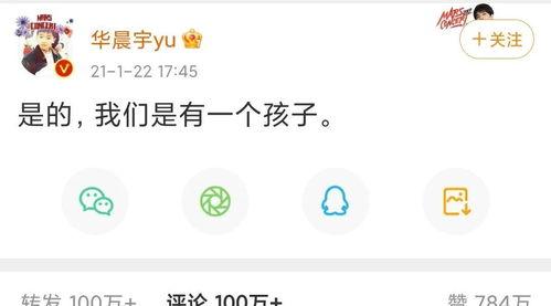 娱乐圈吃瓜微信